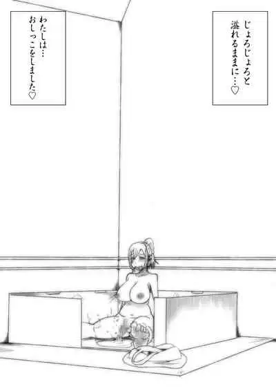 Toile Kinshi no Hi