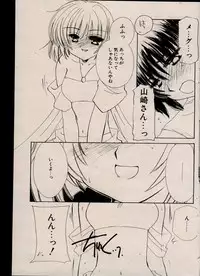 CANDY TIME 2002-03