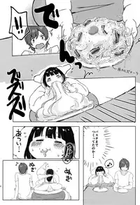 (C92) [Munimuni Hamburg (Munimuni Kinoko)] 500 Pound no Puu-chan