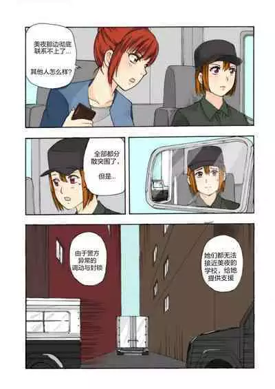 [xfqn] RB- -MIYA & RISA