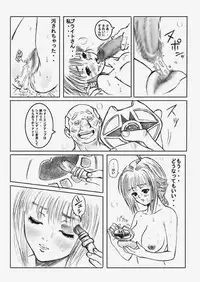 [Redlight] Shadow Rape (Shadow Lady)