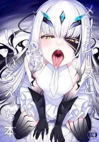 Melusine to Motto Iroiro Etchi Hon