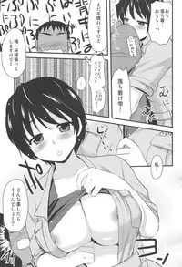 (C87) [Shin Hirijidou Honpo (Hijiri Tsukasa)] Icha Love! (THE IDOLM@STER CINDERELLA GIRLS)