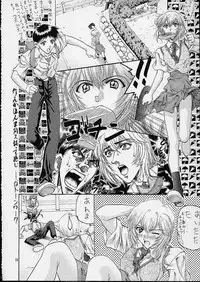 (C60) [MISS/SAIL (SOYOSOYO)] Soyosoyo's Works 3 (Various‎)