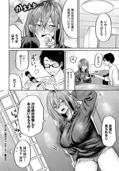 COMIC BAVEL 2021-04
