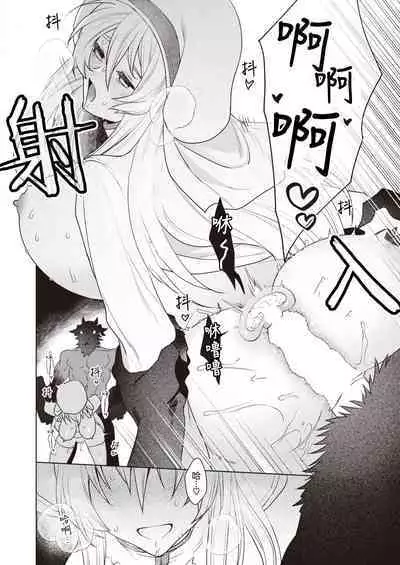 『Ryou』Intonaru akuma zenpen and kohen