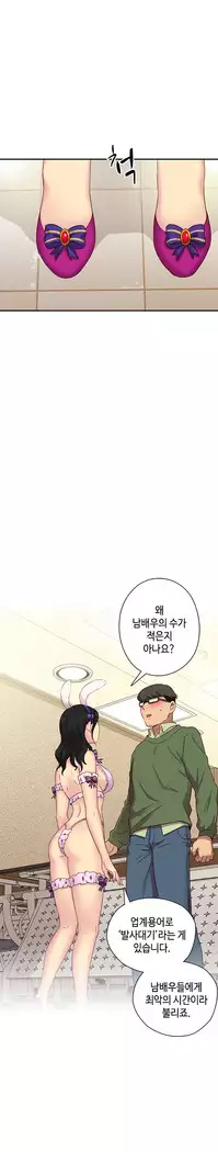 H Campus Ch.0-24