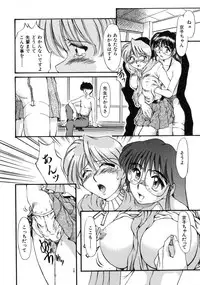 [Inazawa Ichitarou] H ing