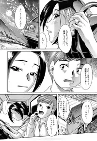 [Kogaino] Datte Shitain Damon