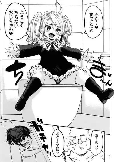 Chibitches