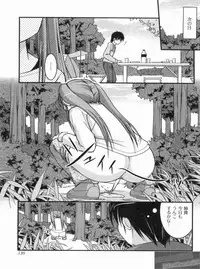 [Satomi Hidefumi] H yori Hazukashii Koto