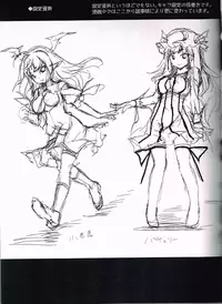 (C79) [Senkou Campanella (Haruhina Murasaki)] Shoujo Misshitsu ~Mahou Shoujo Patchouli~ (Touhou Project)