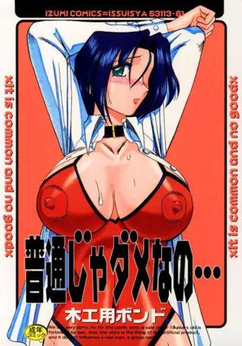 Manga Bon 2013-02