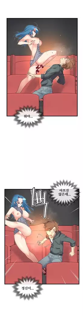 Master in My Dreams Ch.90-131