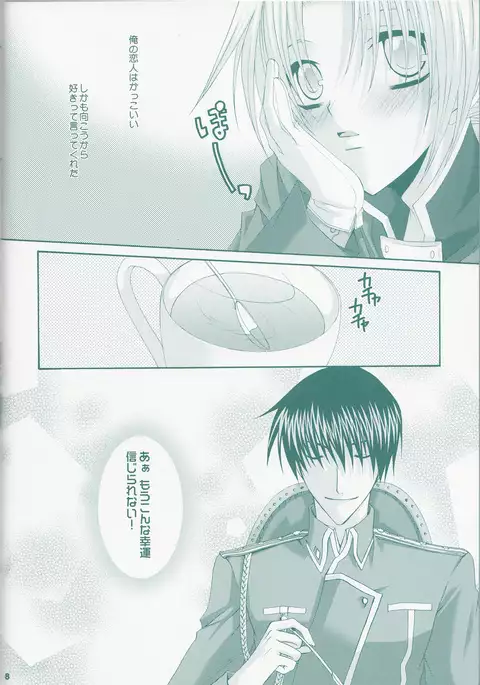 VERY BERRY STRAWBERRY