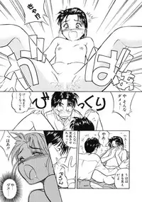 [Magaki Ryohta] RABBIT STATE