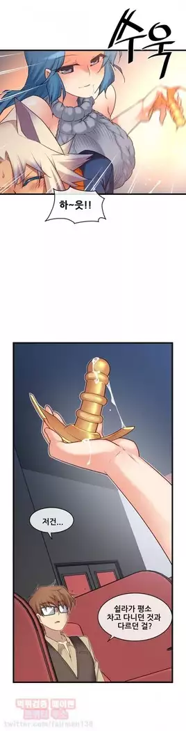 Master in My Dreams Ch.90-119