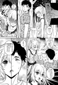 COMIC Penguin Club Sanzokuban 2012-04 Vol.279 [Digital]