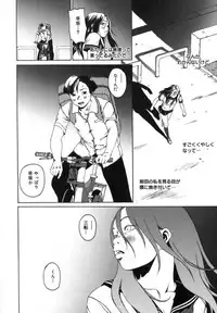 [Mikan(R)] Watashino Karada