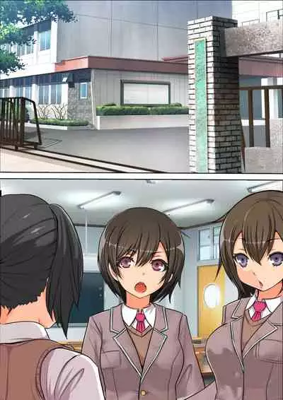 Ore no SmaPho wa Classmate no Manko to Tsunagatteiru