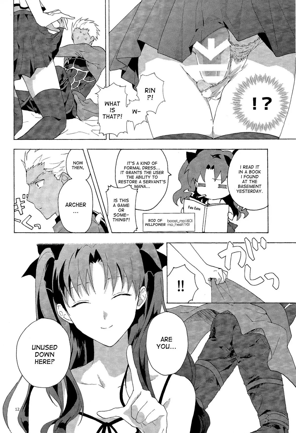 Oubou to Onjou no Shujuu Ai