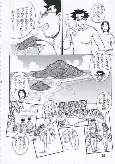 Fuuka-san towa Kekkon o Zentei ni Otsukiai Shitai! 2