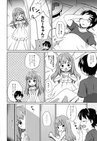 (C91) [Niponipo (Shirona Mikoto)] Loli Comi Soushuuhen