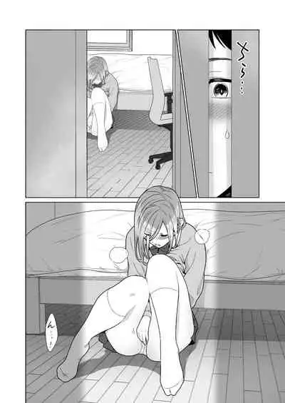 隣のツンデレギャルとこじれた性癖が絡んでもつれてくんずほぐれつする話