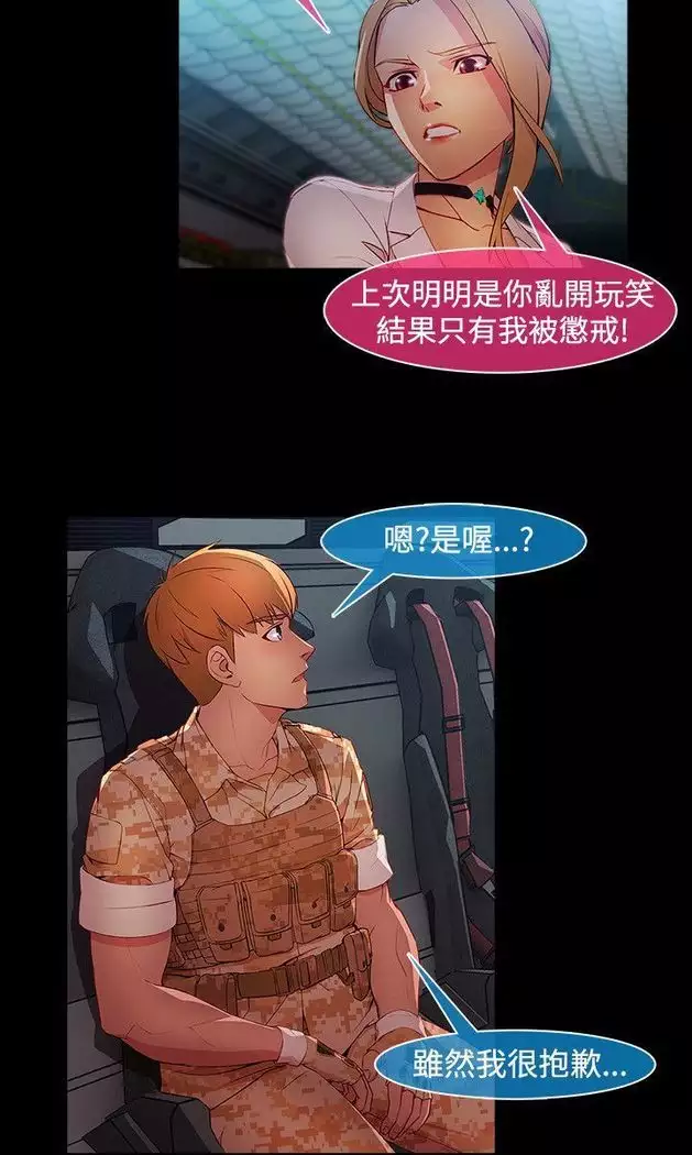 SWITCH 湿家侦探