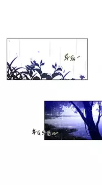 Perfect Half Ch.1-23 (English) (Ongoing)