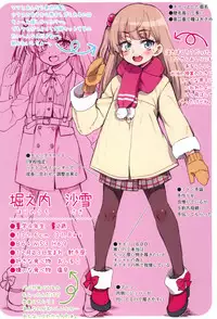 (C95) [Uousaohkoku (Uousaoh)] JYOJIZM WINTER