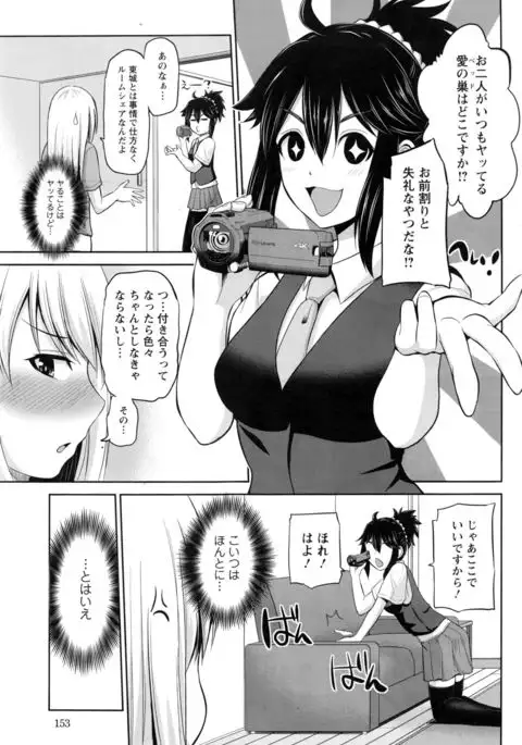 Motto Mawashite Ura-Kairanban Ch.1-5