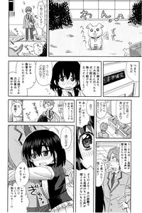 COMIC Anthurium 033 2016-01