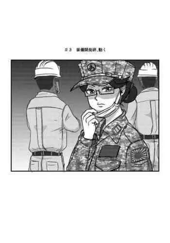 [Yukiyanagi] Ojou-sama Tokkyuu | Lady Express [English] [Yoroshii]