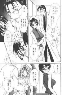 [Hashi Cube] Honey Angel Slave