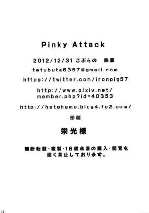 Pinky Attack