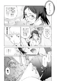 [Harazaki Takuma] Mousou×Yokubou
