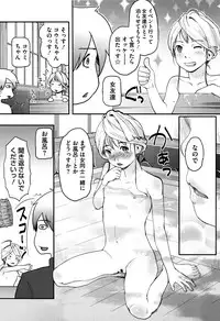 [Hidari Kagetora] Soujuku Diary