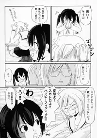 (C75) [Chimee House (Takapi)] Mina-Kana 3 (Minami-ke)