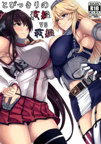 [Nanakorobi Yaoki (kinntarou)] Shiranai Onee-san ni Hasamarete Pyuppyu [Chinese] [Digital]