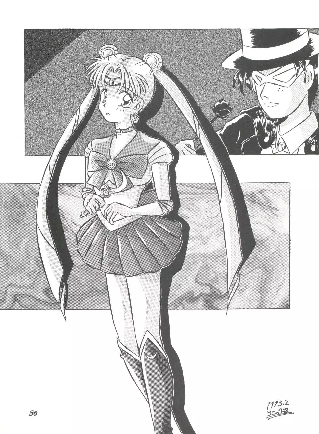 Pussy Cat Vol. 25 Sailor Moon 2