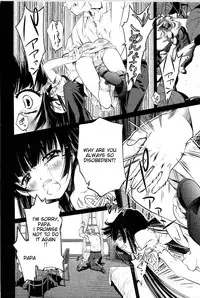 [Nakamura Uzuki] Bara Seiyoukan v.02 ch09-16 (END) [ENG][NEETouRyu Dojo]