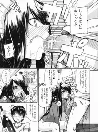 [Takashiro Go-ya] NYO-KEN!