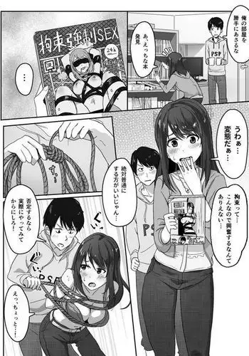 淫魔お姉さんにはエッチなお仕置きで戦うんだよ!