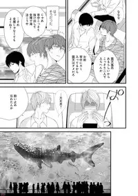 GATEAU 2018-03