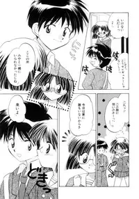 [Usami Wataru] Shojo tsushin