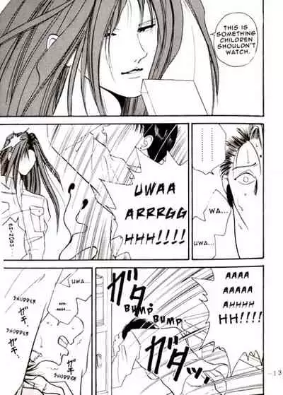 Ankoku Datenshi