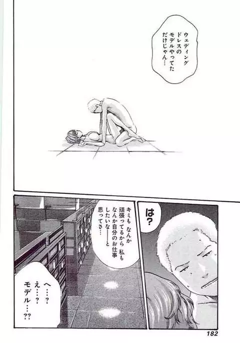 Mankitsu 5