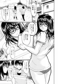 [Ozawada Kengo] Gakkou de Ikou!