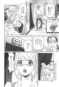 Action Pizazz DX 2014-10